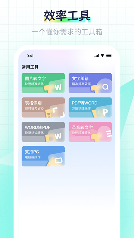 截图4